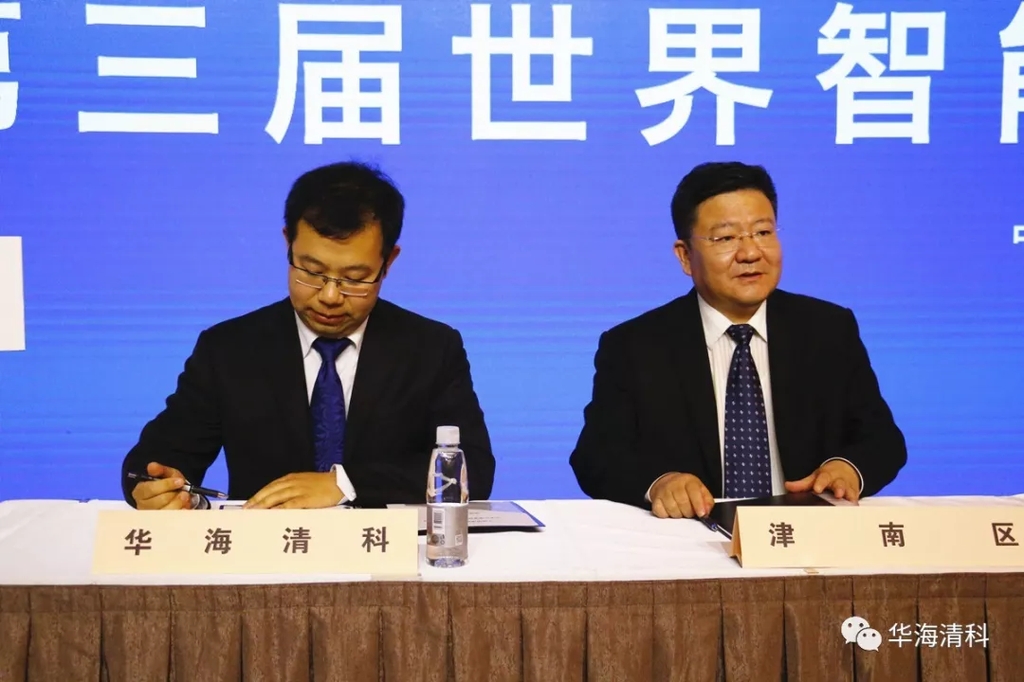 88858cc永利官网(中国)有限公司