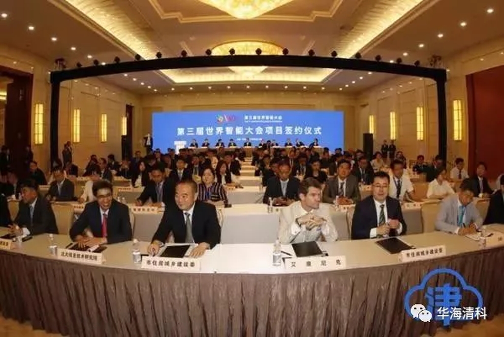 88858cc永利官网(中国)有限公司