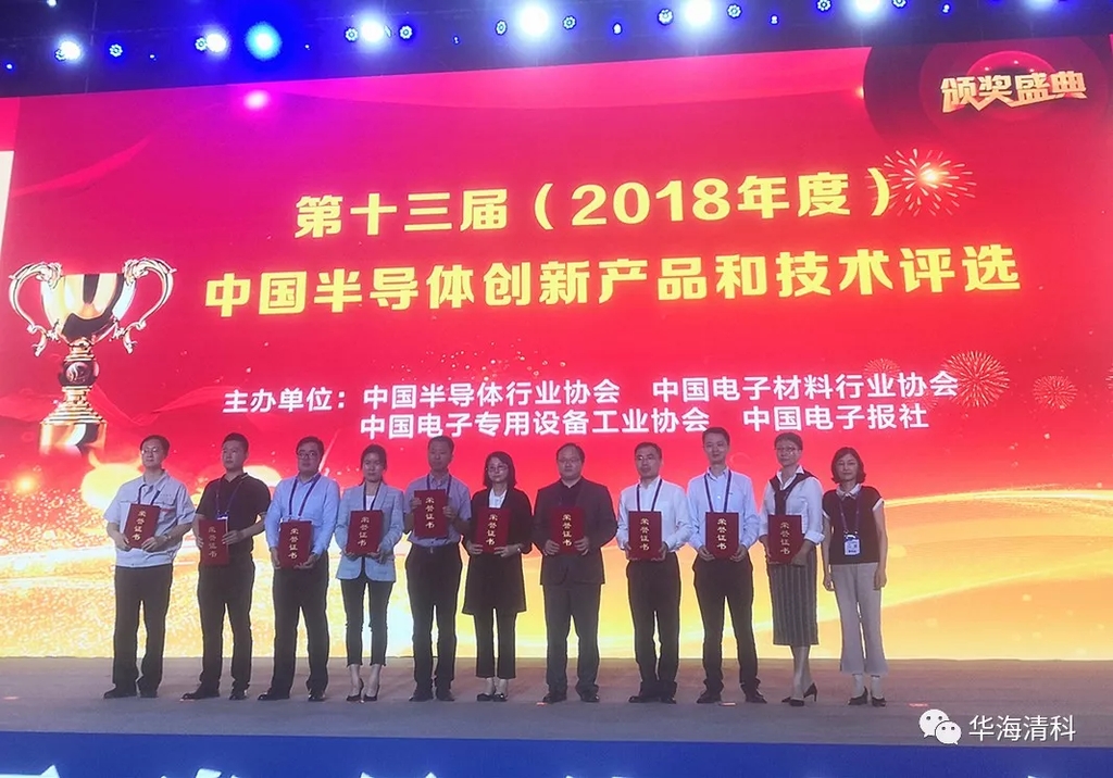 88858cc永利官网(中国)有限公司