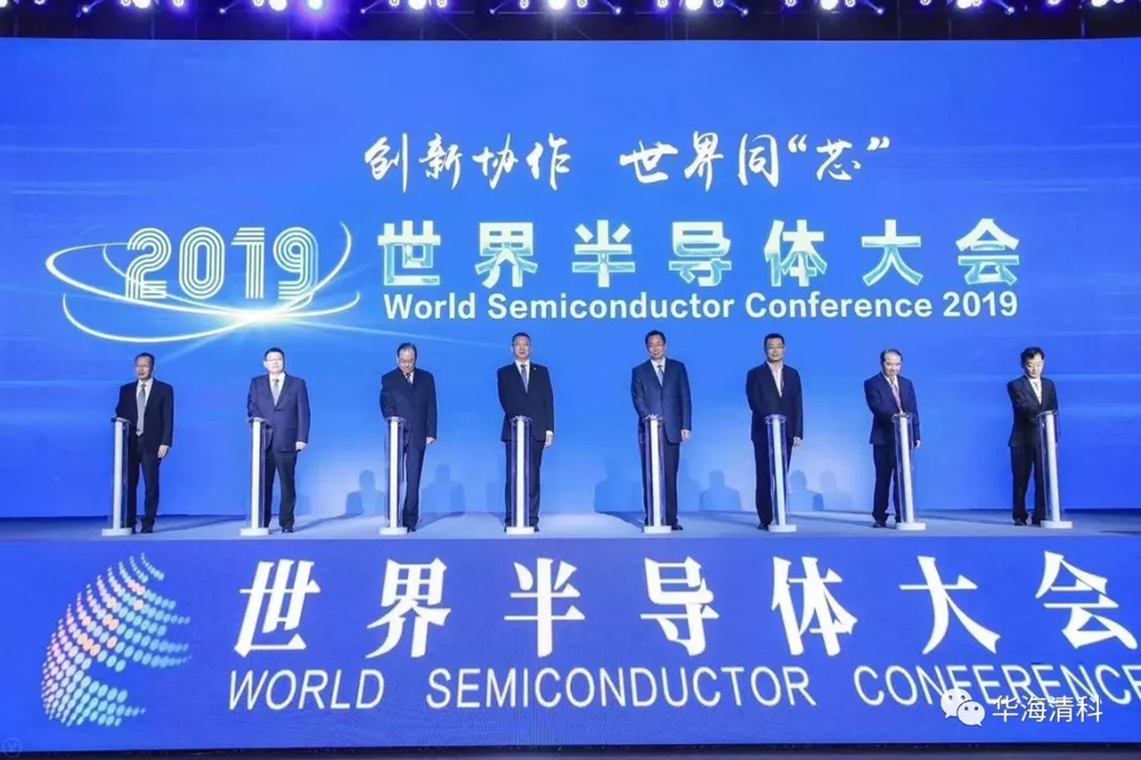 88858cc永利官网(中国)有限公司