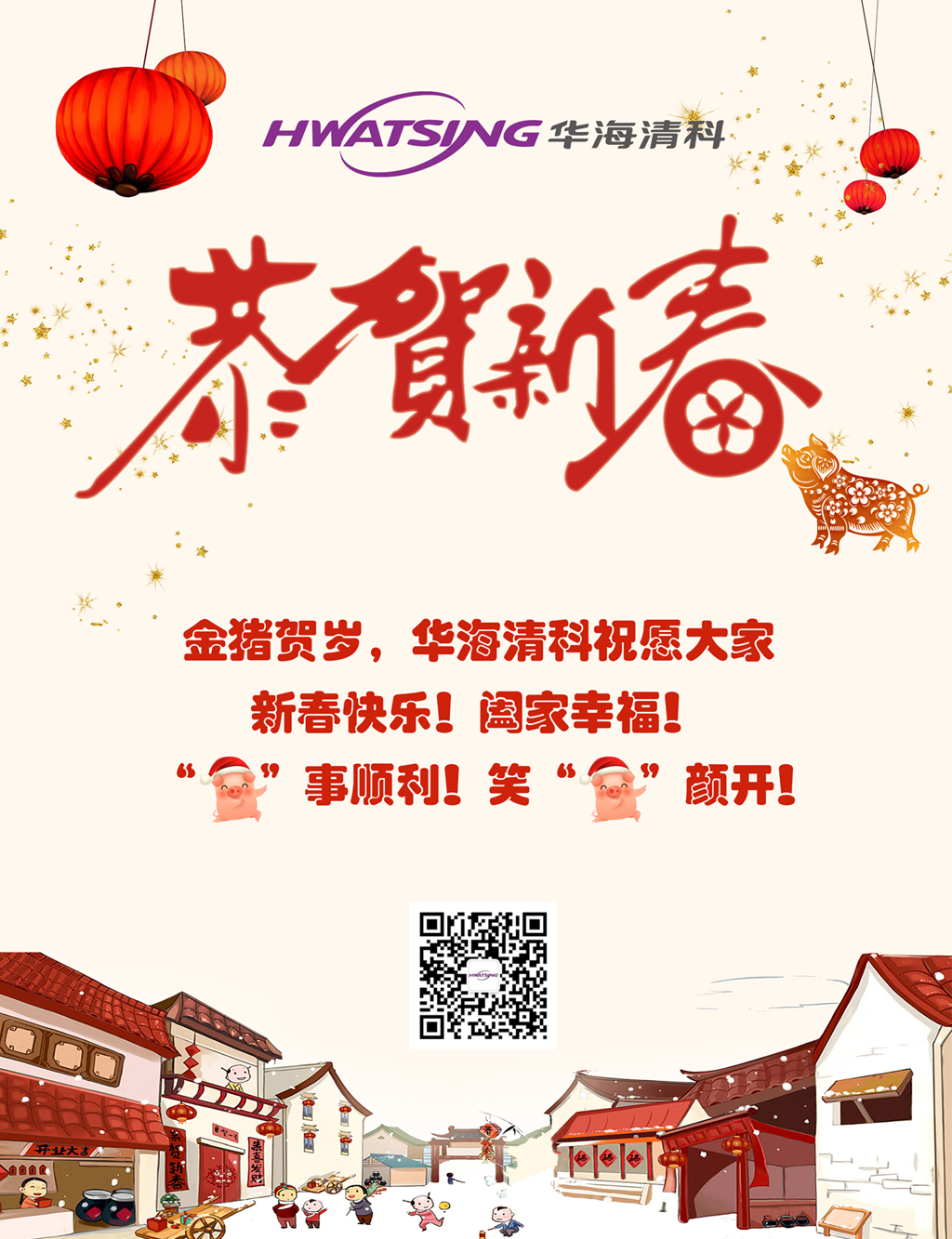 88858cc永利官网(中国)有限公司