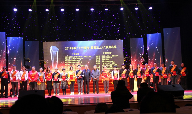 88858cc永利官网(中国)有限公司