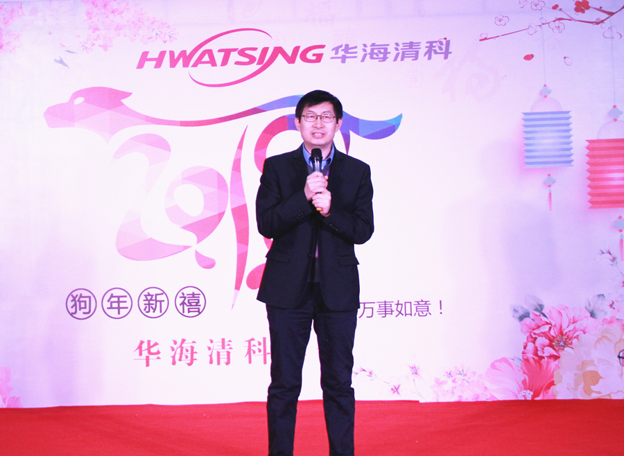  清华大学教授、88858cc永利官网董事长路新春致辞