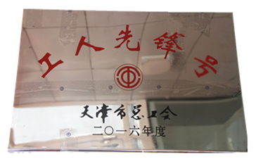 88858cc永利官网(中国)有限公司