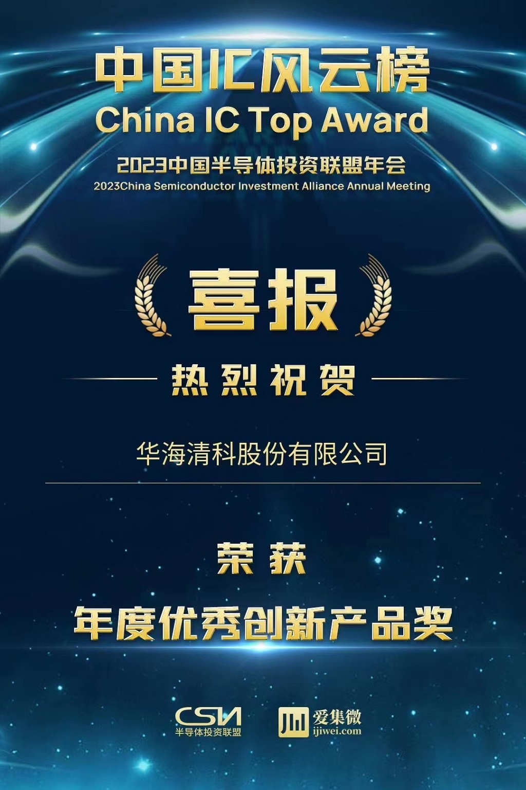 88858cc永利官网(中国)有限公司