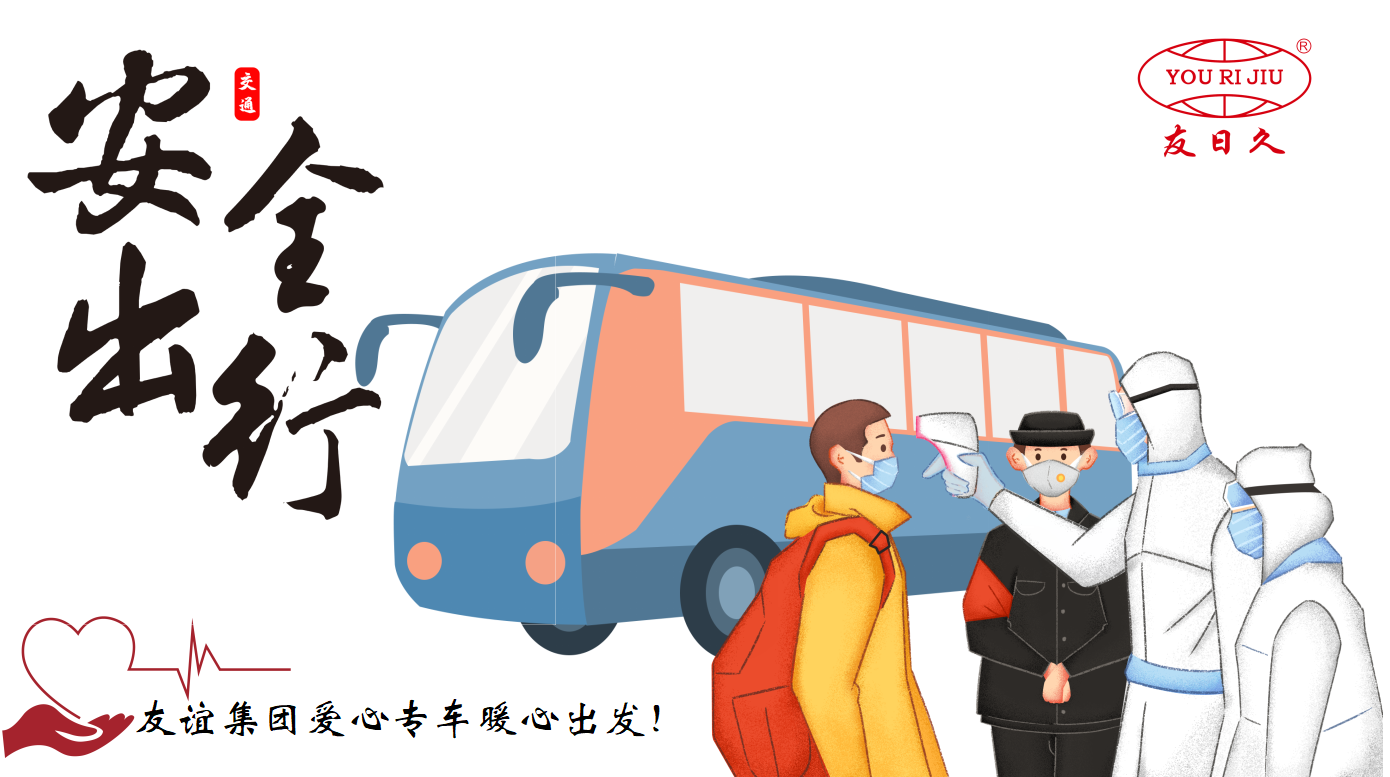 1582513603172054.png 微信图片_20200224110605.png