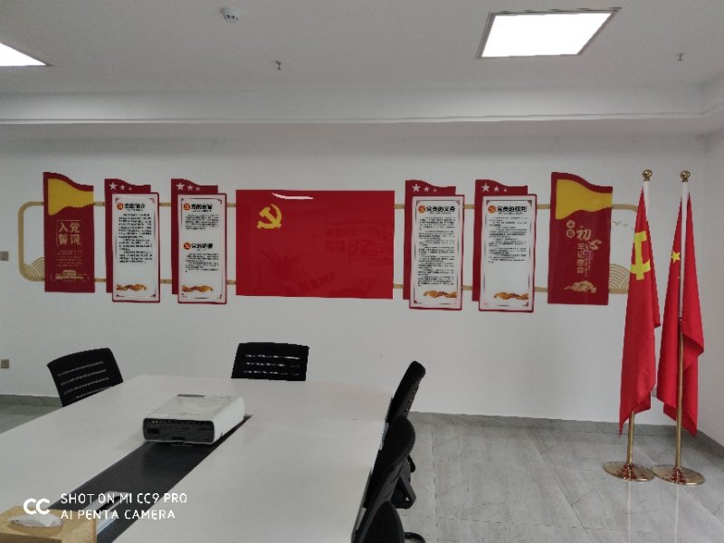 918博天堂官方网站集团迎“七一”党员大会